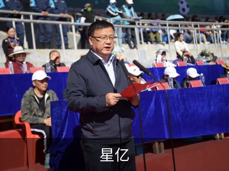 星亿娱乐官方网站 | 亚洲数字娱乐平台 | Xingyi Entertainment